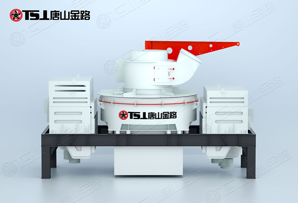 怎么選購(gòu)制砂機(jī)？唐山金路來(lái)幫忙